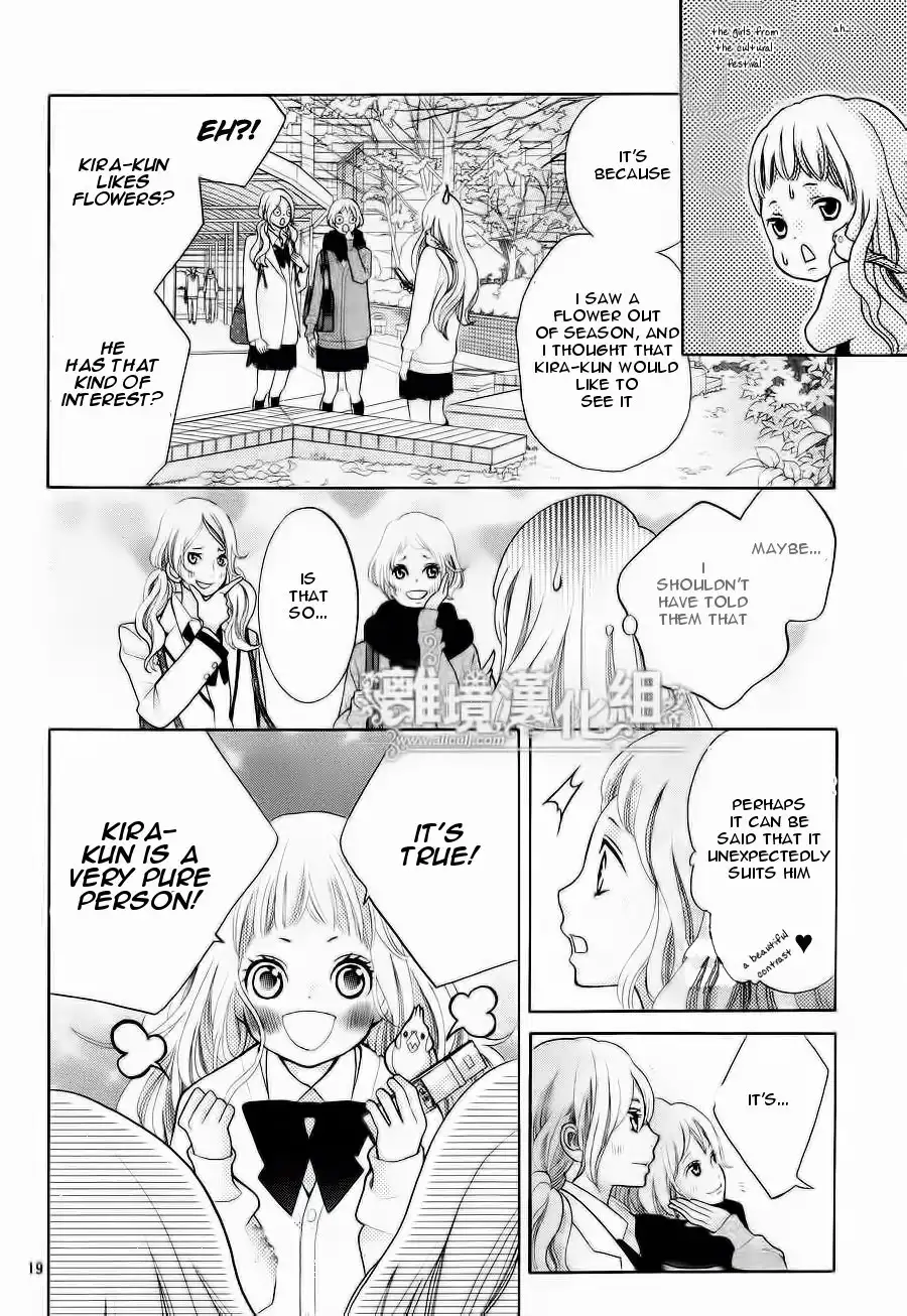 Kyou no Kira-kun Chapter 11 20